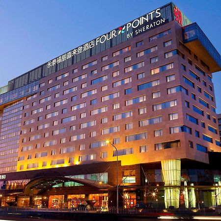 Four Points By Sheraton Beijing, Haidian Zewnętrze zdjęcie