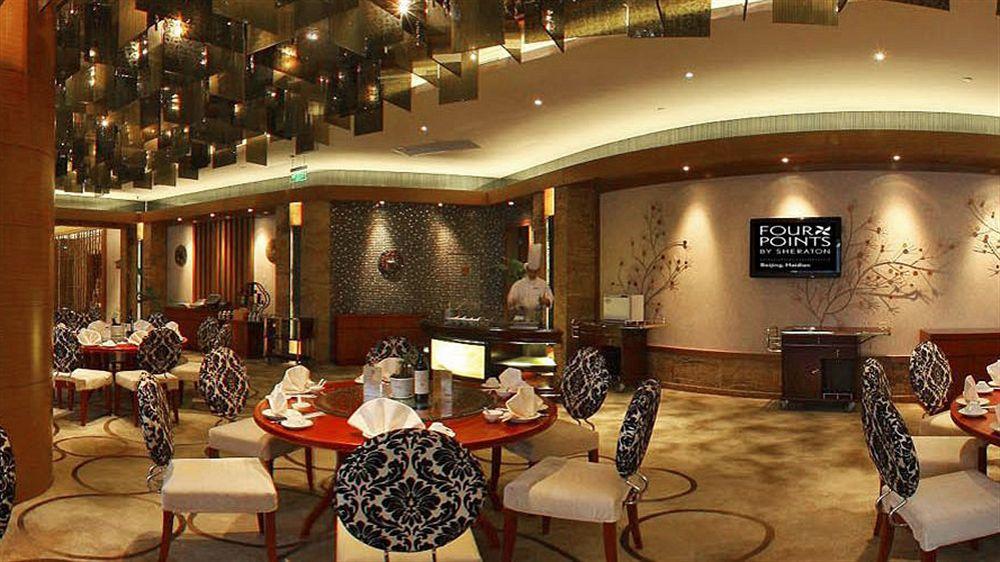Four Points By Sheraton Beijing, Haidian Zewnętrze zdjęcie