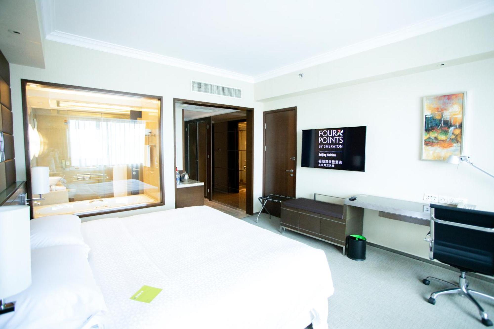 Four Points By Sheraton Beijing, Haidian Zewnętrze zdjęcie