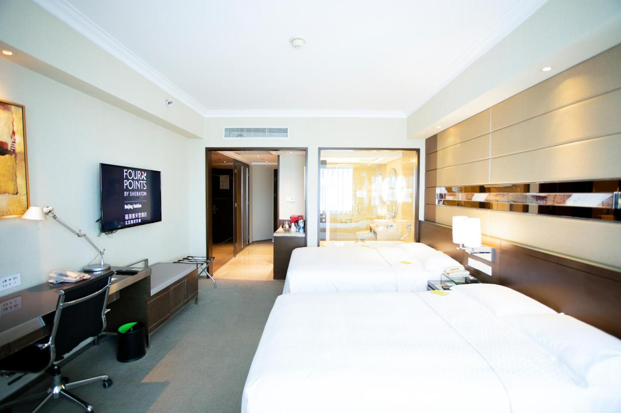 Four Points By Sheraton Beijing, Haidian Zewnętrze zdjęcie