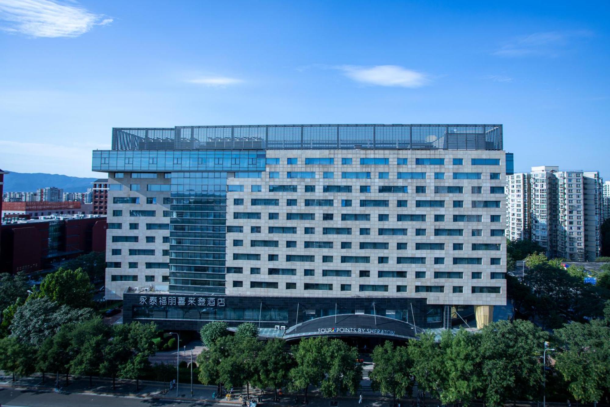 Four Points By Sheraton Beijing, Haidian Zewnętrze zdjęcie